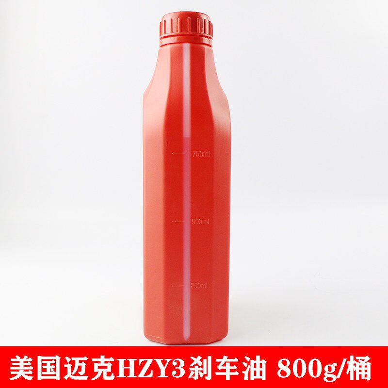 速发电动车摩托车碟刹上下泵通用碟刹油电三轮低速新能源四轮车制