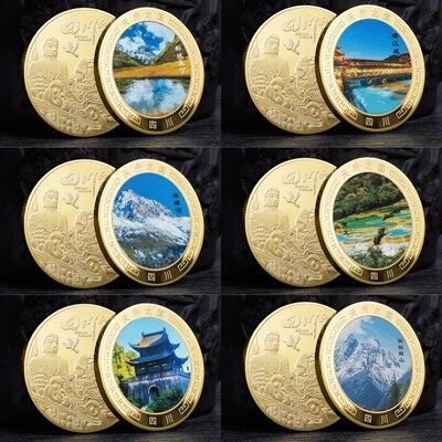 速发四川都江堰景区纪念四川热门旅游景点纪念品四姑娘山文创礼品