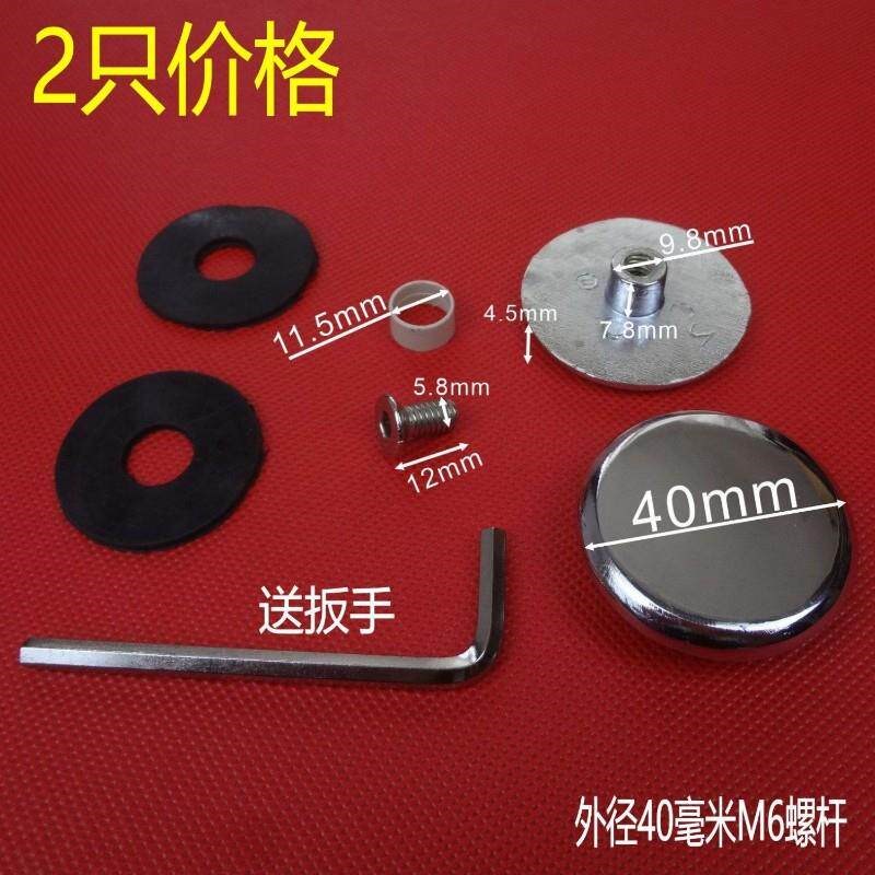 速发房老式滑轮配件固定帽固定螺丝固定圆钉三移门玻璃固定配件