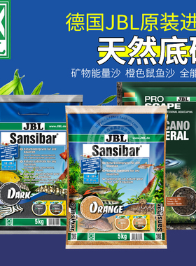 速发J装L橙色鼠鱼沙B饰砂全能黑沙化妆沙促能发色熔岩矿物进量沙