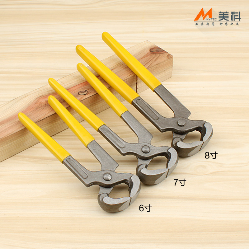 速发胡桃钳工拔钉钳8寸包邮顶嘴钳钉起钳修鞋钳木工平口钳子具