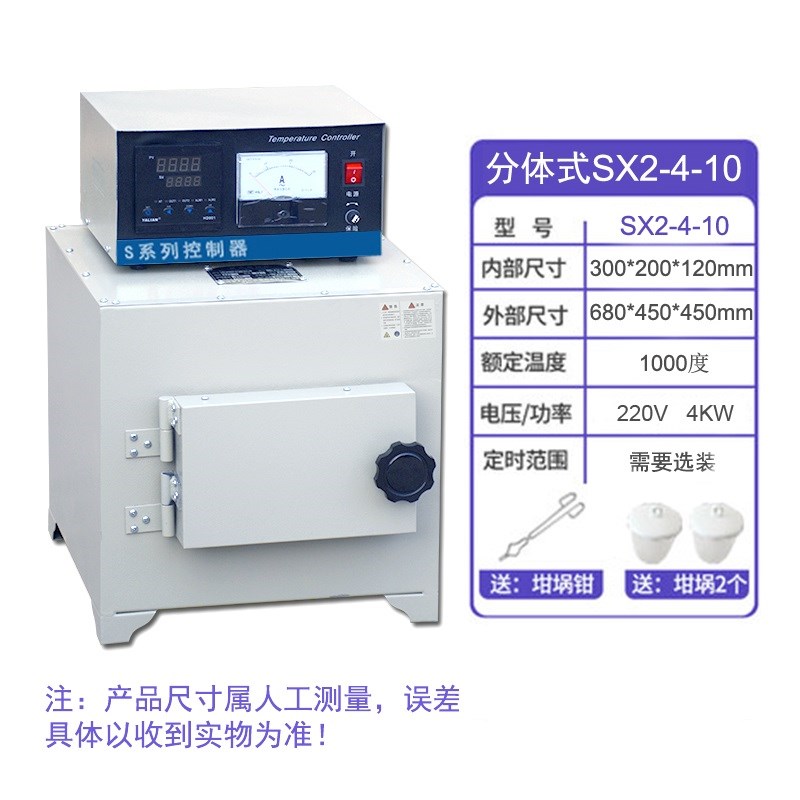 速发一体智能马弗炉实验室热处理高温炉箱式炉淬火退回火工业电炉