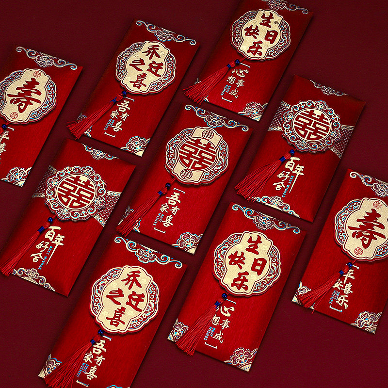 速发宝宝出生满月红包生日快乐2024新红个性创祝过寿意寿款包袋