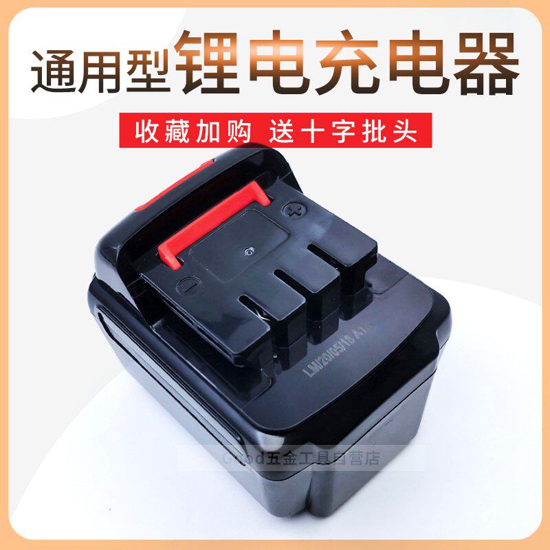 速发厂家。卡瓦尼 21V 21F锂电钻电钻充电电动螺丝起子 锂