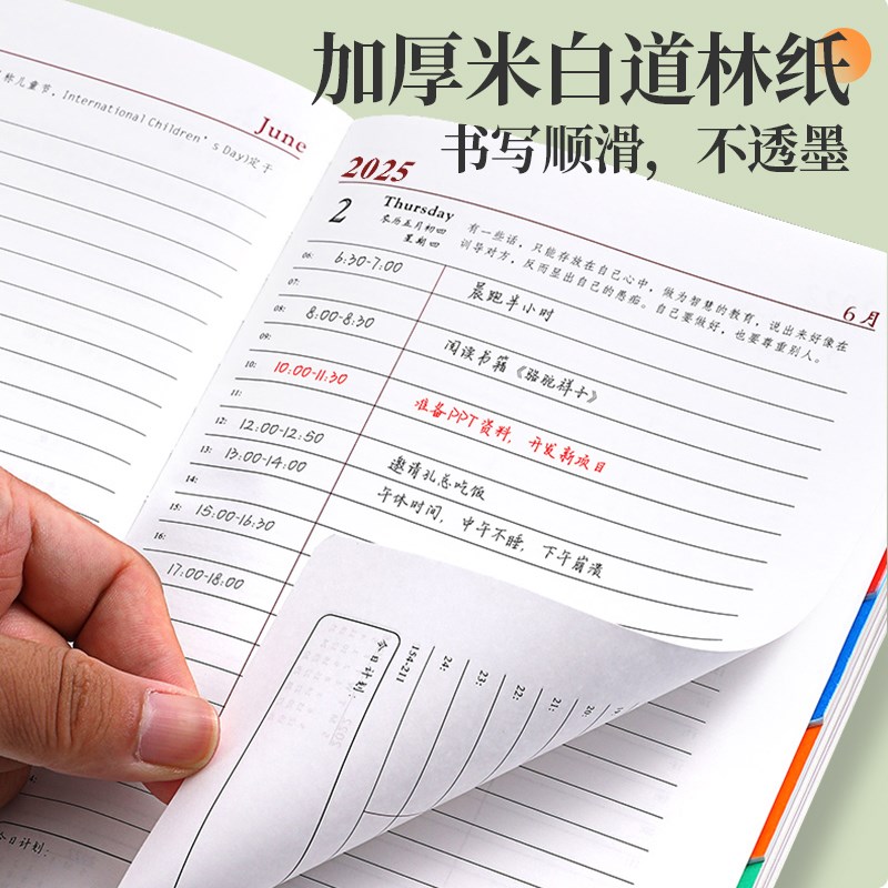 速发日程本可可印LOGO商务伴手礼精致花扣荔枝纹手账本礼物学习日