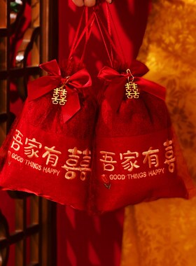 速发结婚红色喜物回婚庆方一对伴手巾礼新婚礼毛送新人婚礼陪嫁用