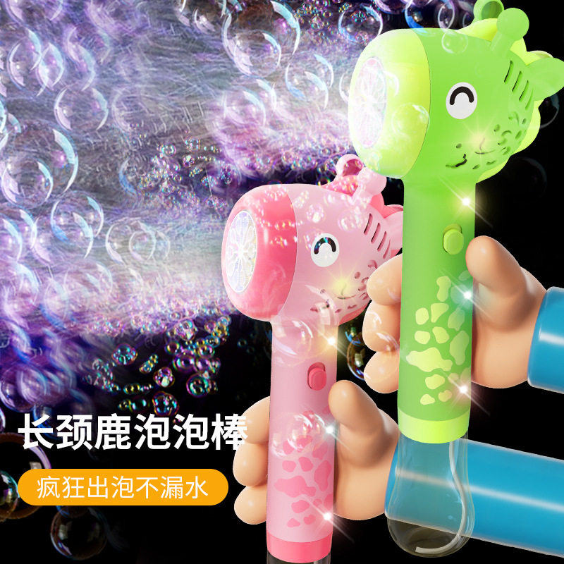 速发爆款长持鹿吹泡泡机新款儿童手颈全自动泡泡枪棒