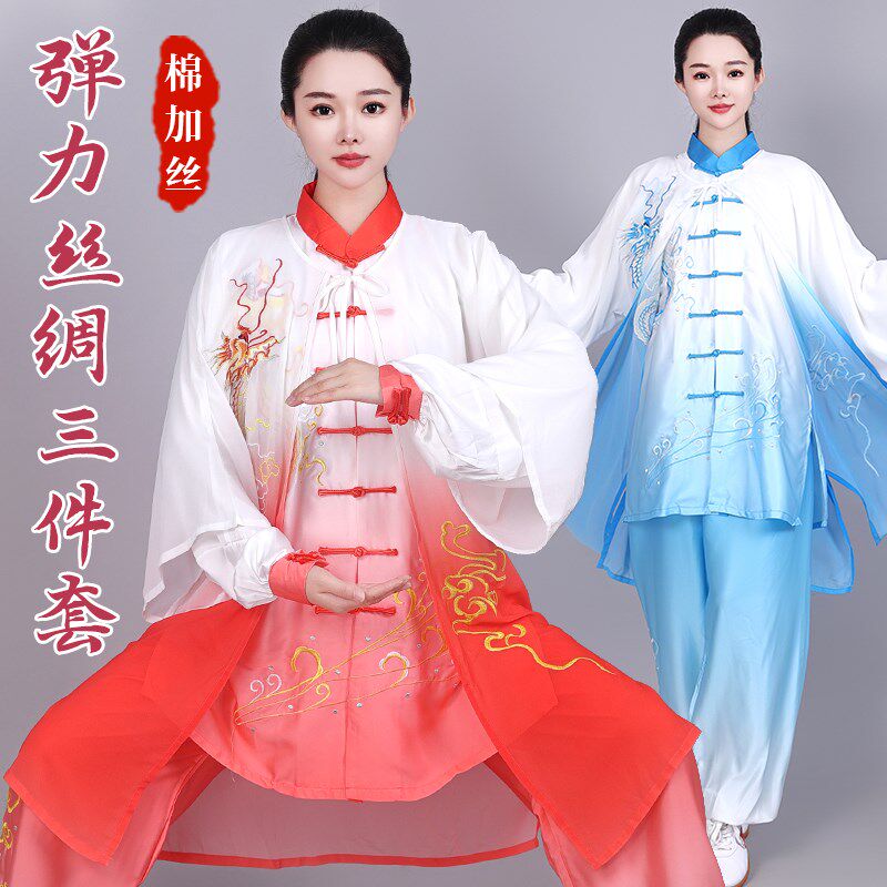 速发太极武龙凤刺绣春秋中长款练功服男团体太极服拳术表演演出服
