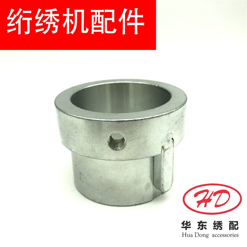 速发拉布套筒绗绣机配件不锈钢管套筒传动轴套卡布环通用送螺丝大