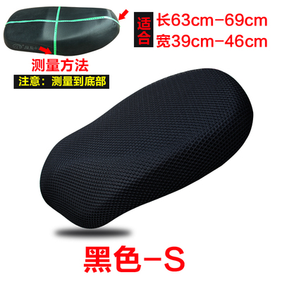 速发Electrp c TLG eoectr c su prot ctilest