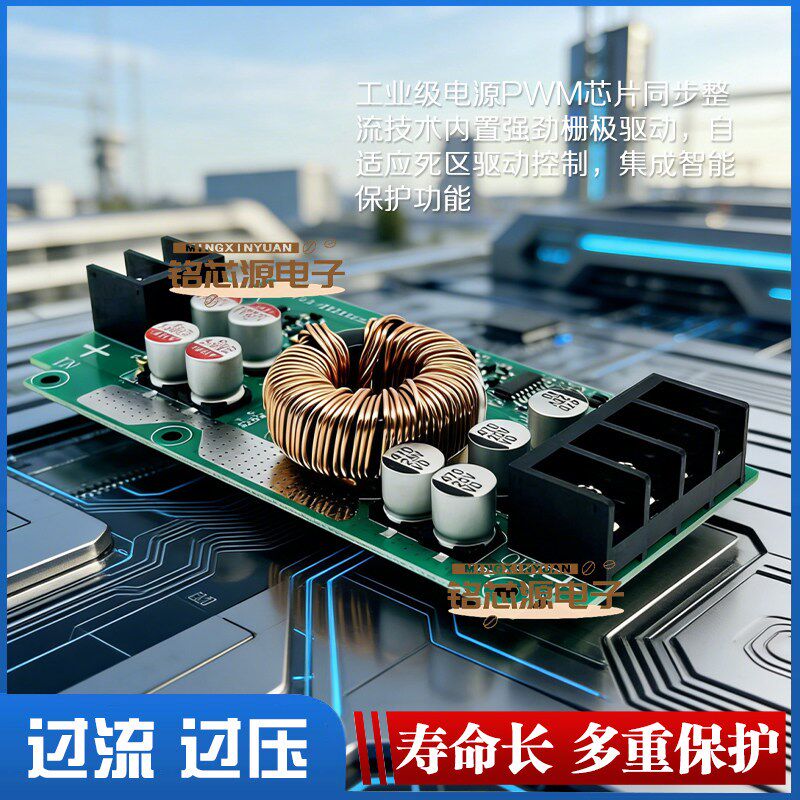 速发24V12V转5V转换器车载显示屏走字板直流降压模块24伏变12V
