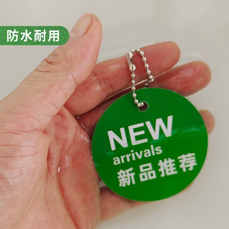 速发50套pvc小吊牌防水塑料新款上市鞋子标价牌新品上市商品标签