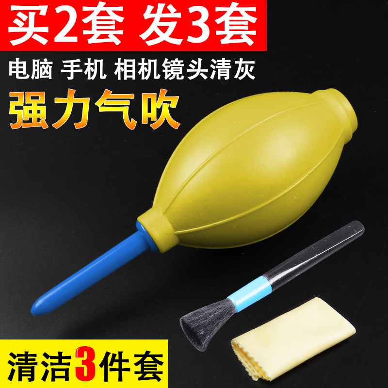 速发单反镜头清相大号皮老虎 皮吹子 吹气球 洁机电脑除尘洗耳球