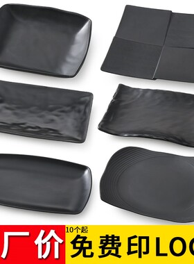 速发胺密黑色烧烤店火锅配料盘长方形菜盘塑菜餐盘仿瓷长盘日式碟