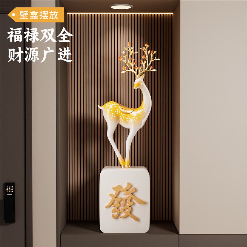 速发一路发财玄关装饰摆件客厅高档电视柜壁龛招财乔迁开业礼物