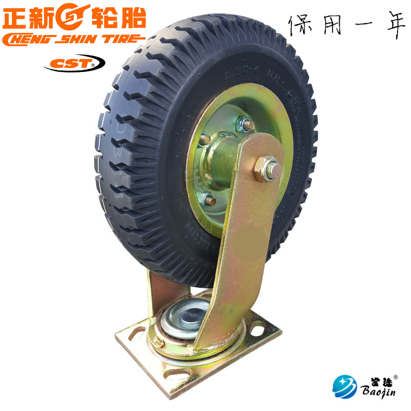 速发8寸正轮充气轮子2.50-4新气轱辘静音手推车脚打子向轮10寸