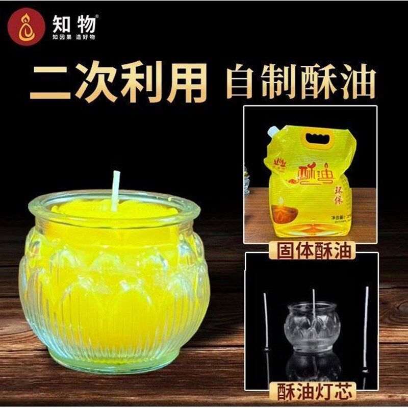速发24小时平口莲花酥油灯家用无烟佛灯室内佛前供灯玻璃灯16小时