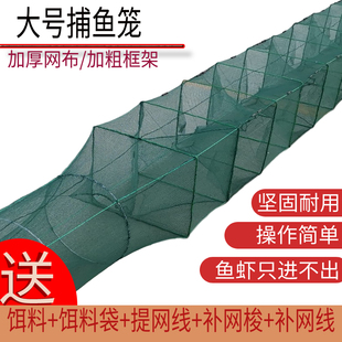 速发鱼龙捕大笼子有结虾笼泥鳅虾网加厚地网号虾只进不出渔笼