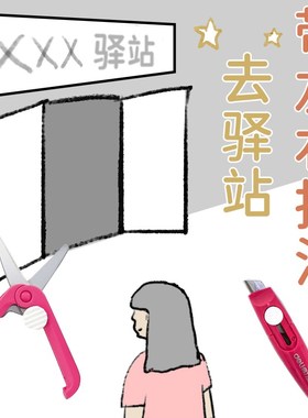 速发折叠小剪刀k刀tsu递a便携旅行迷你拆快w小u神器美工刀