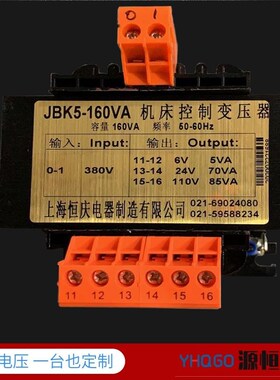 速发JBK5-100VA机床控制变压0JBK JBK2 80变220V1 器V24V6.V1160V