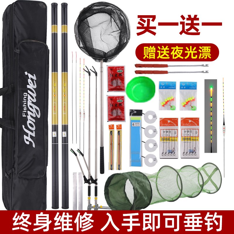 速发钓套装组合全套新手手钓钓鱼杆渔具用品去全可直接大竿鱼