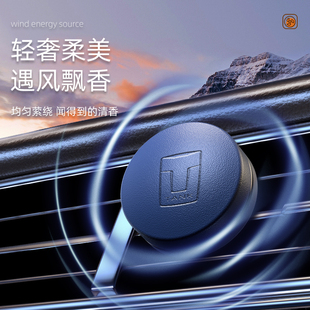 700车内饰摆件装 4香0 饰香氛 50车hi4t 速发坦克0载出风口0薰00