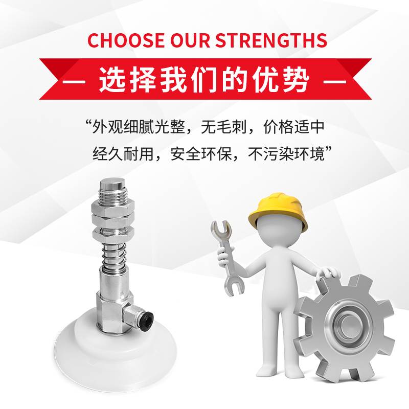 现货速发WEH16/17-D60/80/5-10/0/50/70 真空吸盘机械手带缓冲侧