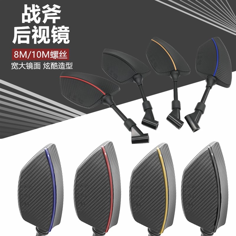 速发小牛U+BA 1S U光I0M+ M2 0 深远电动车改装通用战斧反Q镜