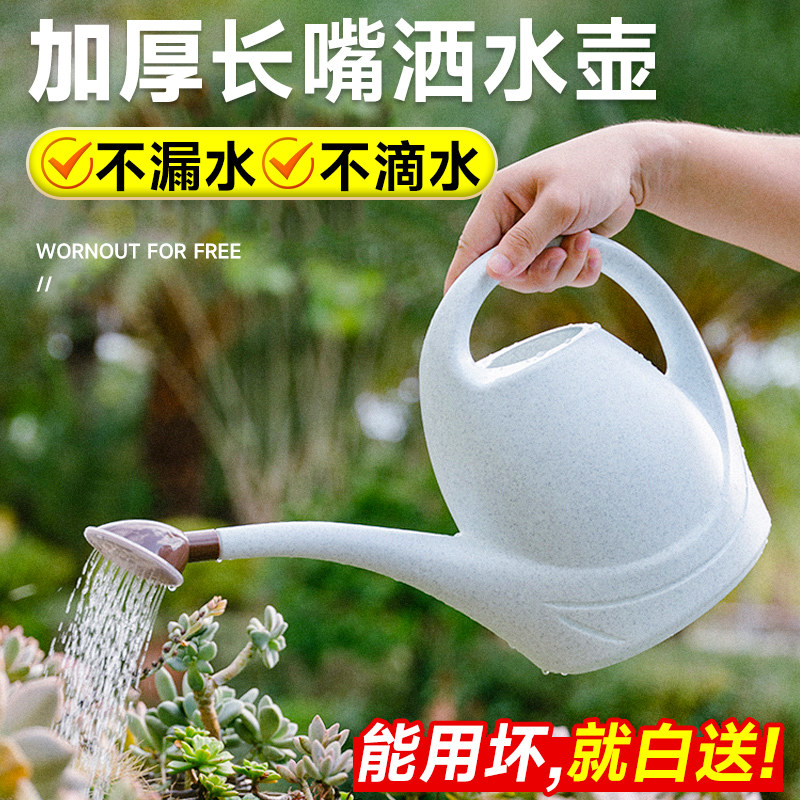 速发浇花水壶高颜值料嘴大容长浇菜家用淋水壶塑量大号浇菜地神器