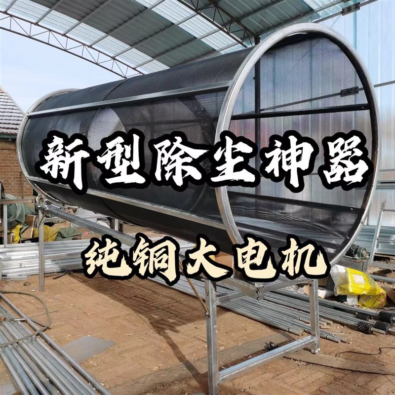 速发筛草神器滚筒筛草机效用用子家筛高农率低功耗牛羊草筛子