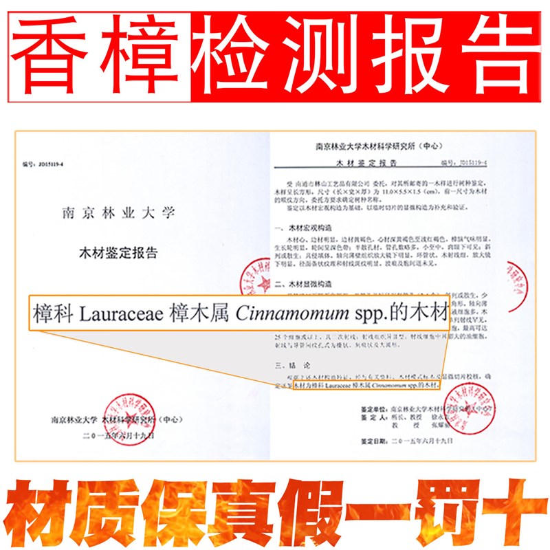 速发盒实木香樟木男用龙宫用凤宫金丝楠木殡葬用品防潮耐腐寿盒