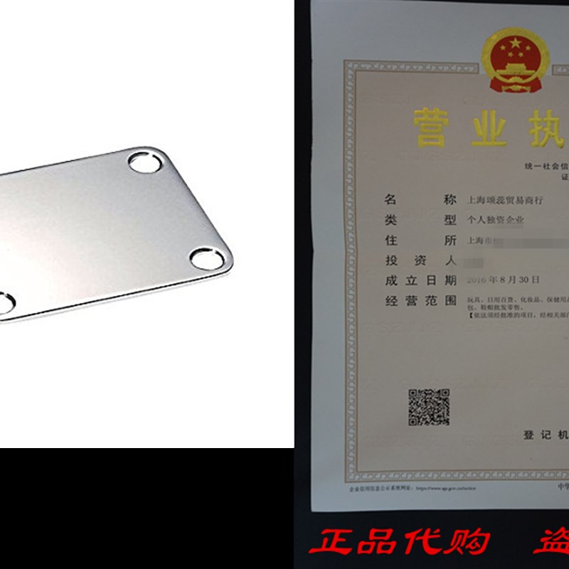 速发0pts AP-060 -001 ielAeplate