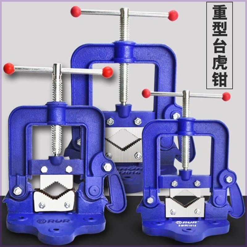 速发重型管子压力钳台式管钳 龙 钳夹管钳门台虎钳压力水钳重型台
