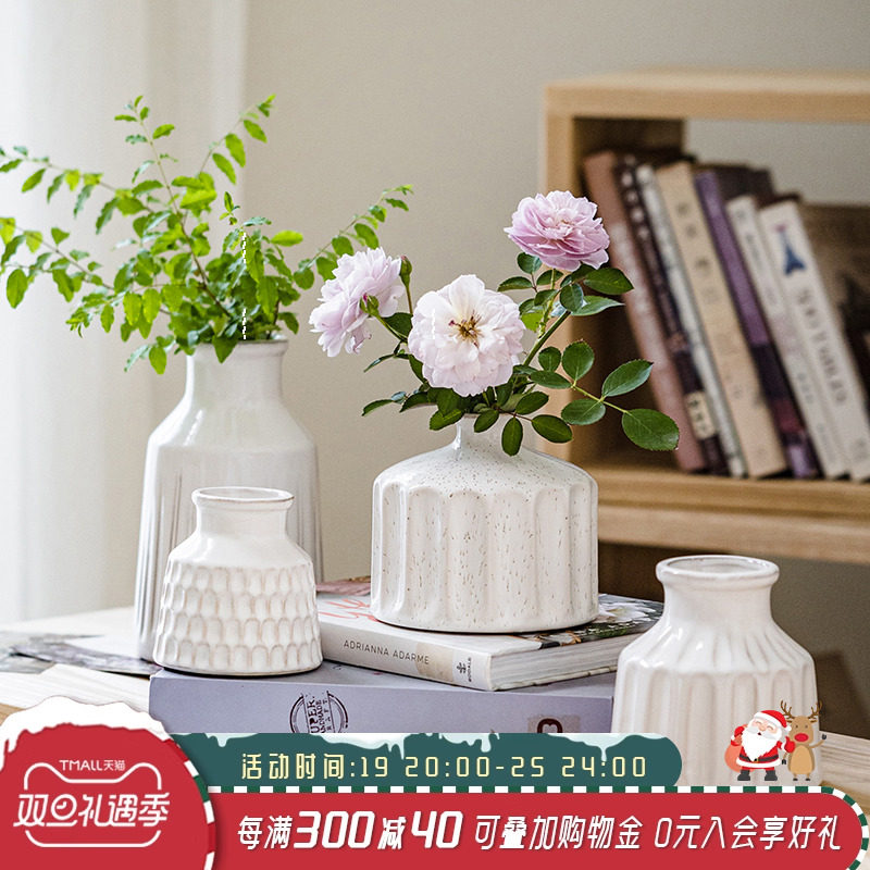 速发新款创意艺术花高摆件客竹插花水培富贵厅瓶级感白色小口陶罐