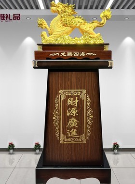 速发龙腾四海金龙年件招厅客财老板办公室酒柜2024龙摆装饰品开业