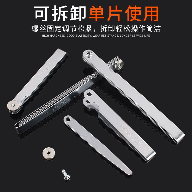 速发源头工厂塞尺塞规塞.0公-0.1mm调气门间隙尺2制游标单片不锈