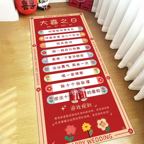 速发整意文明创蛊郎新伴郎小接亲滚滚乐堵门结婚拍照道具好玩出片