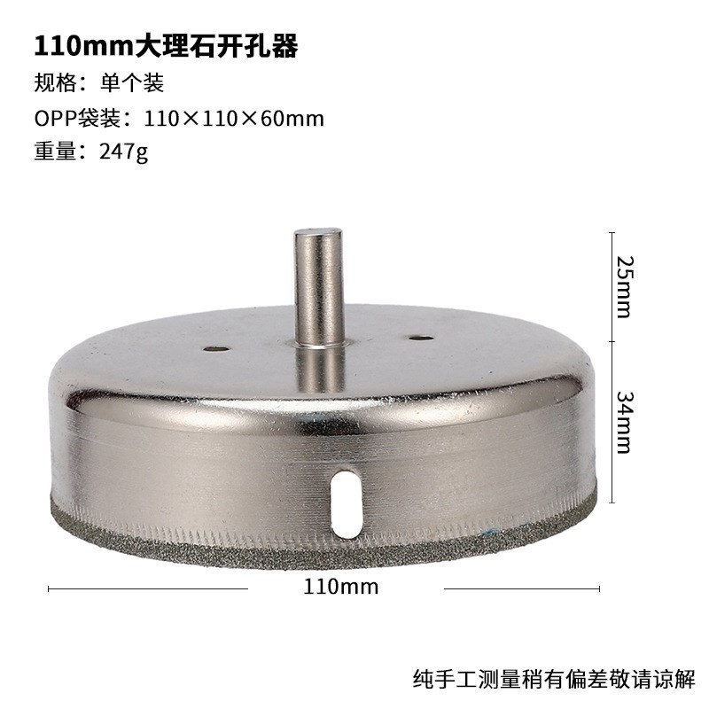 速发跨珠新款具刚砂玻璃钻头瓷砖开孔器佛境打磨修圆工金大理石扩