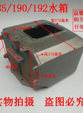 速发单缸水冷柴 机配件 水0马力 常柴 常发 峨眉油EM185/EM10/121