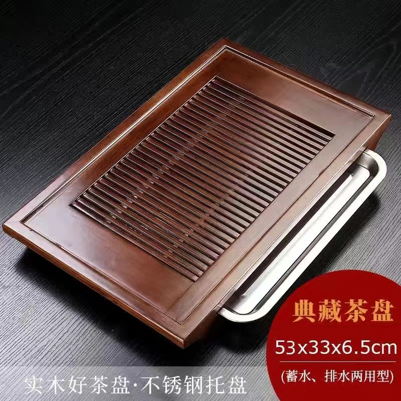 速发茶具茶盘实木制迷盘不锈钢底盘抽屉托式你家用简约客厅茶台茶