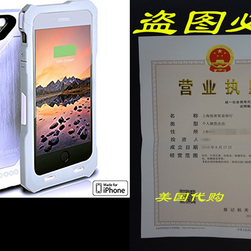 速发0atroix 150e5.5-ich R d & Shoproof 4p00m