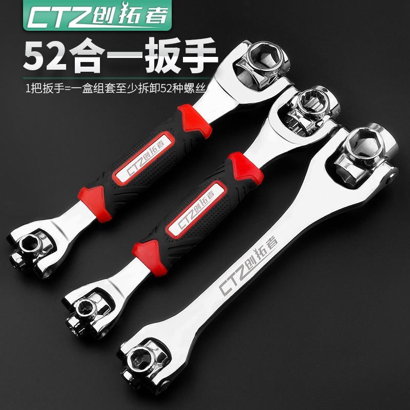 速发多m套扳手能筒大全八 52合一梅花套装狗骨头 8-21功m多用工具