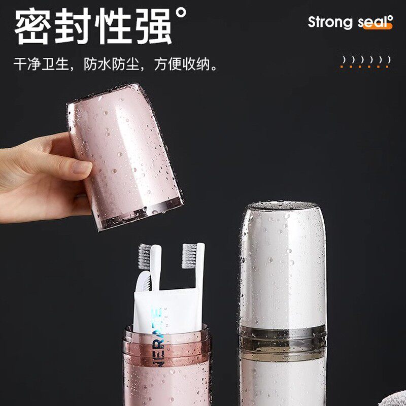 速发牙膏牙刷收纳盒旅行便携牙具刷牙杯洗漱套装牙桶