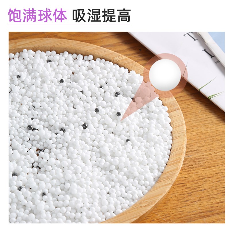 速发干燥剂除湿盒防潮防霉包房间室内衣柜吸湿盒神器家用活性炭除
