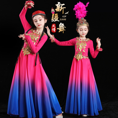 速发新族舞蹈演出服儿童童维族裙服民族服装维吾尔疆子饰古丽舞蹈