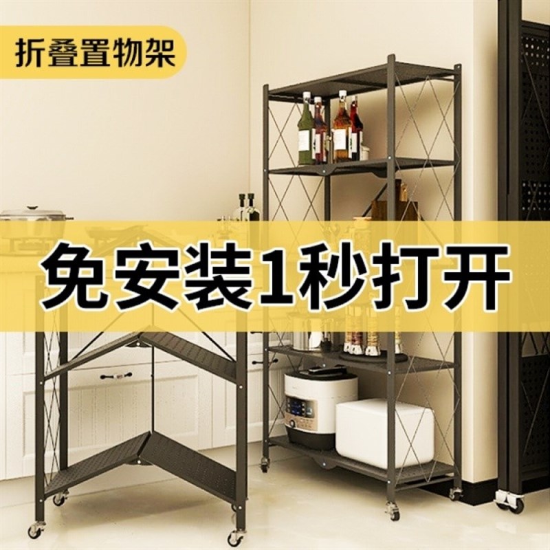 速发装和安免安家折叠豪华置物架无需兴装一秒开合自由移动1x