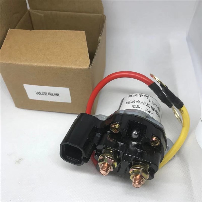 速发潍柴电电继电器达启动减速马大起欧电流继电喷器