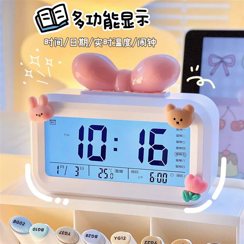 速发粉色蝴蝶结闹钟学生用迷你电子钟儿童夜光多功能倒计时器宿舍