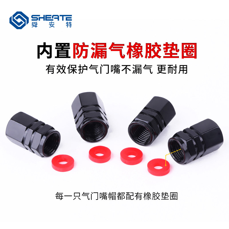 现货速发Tifa钛合金气门嘴帽汽车气嘴帽防漏气通用BMW汽车饰品