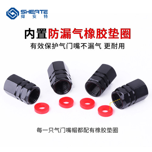 现货速发Tifa钛合金气门嘴帽汽车气嘴帽防漏气通用BMW汽车饰品